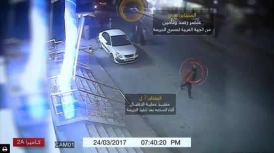 داخلية غزة تكشف تفاصيل اغتيال الشهيد فقها.. فيديو داخلية غزة تكشف تفاصيل اغتيال الشهيد فقها.. فيديو