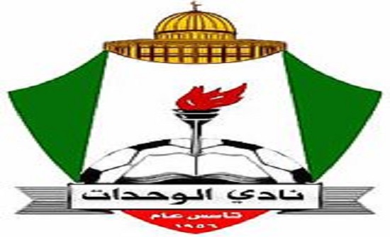 فوز الوحدات على الرمثا في ختام مرحلة ذهاب دوري المحترفين فوز الوحدات على الرمثا في ختام مرحلة ذهاب دوري المحترفين