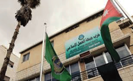 "العمل الإسلامي" يرفض قانون ضريبة الدخل