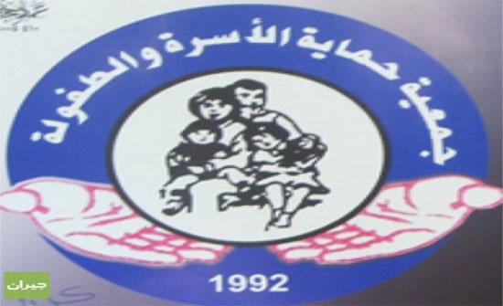 اختتام برنامج قدرة للتدريب المهني في اربد