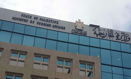 الخارجية الفلسطينية: سنفتح سفارتنا لدى باراغواي