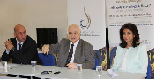 الملكة نور ترعى الانطلاقة الاولى للأوركسترا الوطنية الأردنية