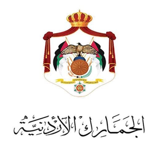 القضاة :ايجاد ساحات خارج ميناء الحاويات وزيادة عدد الموظفين القضاة :ايجاد ساحات خارج ميناء الحاويات وزيادة عدد الموظفين