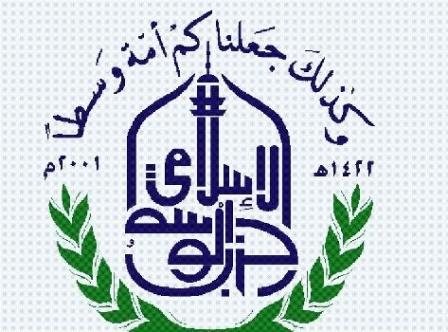 "الوسط الاسلامي" يحيي صمود الشعب الافلسطيني