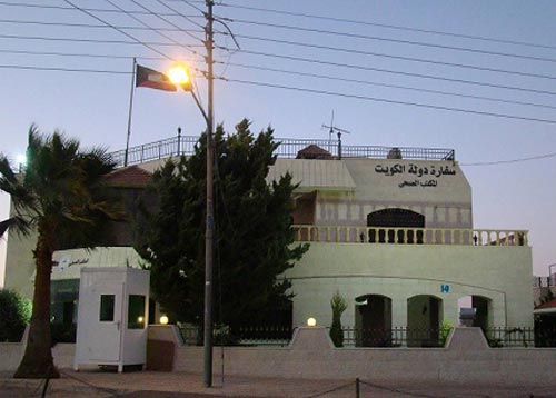 دورة تدريبية لدبلوماسيين كويتيين حول حماية ومساعدة ضحايا الاتجار بالأشخاص