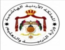 استحداث مديرية للتعليم الخاص استحداث مديرية للتعليم الخاص