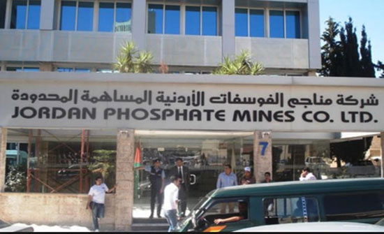السفير الأندونيسي: مشاورات لإطلاق شراكة استراتيجية مع شركة الفوسفات الأردنية السفير الأندونيسي: مشاورات لإطلاق شراكة استراتيجية مع شركة الفوسفات الأردنية