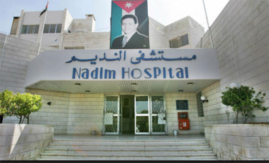 محافظ مأدبا يتفقد الخدمات الصحية بمستشفى النديم