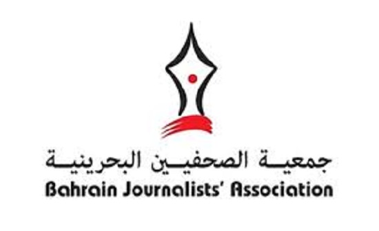 البحرين: فوز أول امرأة برئاسة جمعية الصحفيين البحرين: فوز أول امرأة برئاسة جمعية الصحفيين