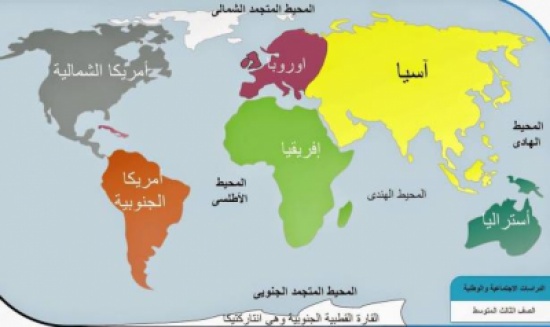 سر "مدهش" بخريطة العالم سر "مدهش" بخريطة العالم