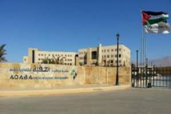 تطوير العقبة تطرح عطاء لإنشاء مستشفى بسعة 150 سريرا