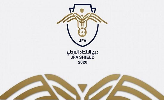 فوز السلط على سحاب ببطولة درع الاتحاد فوز السلط على سحاب ببطولة درع الاتحاد