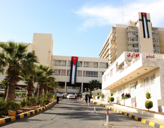 اعتماد مستشفى الجامعة الاردنية كمركز طبي أكاديمي معتمد عالمي