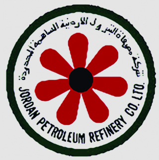 مصفاة البترول تؤكد جاهزيتها لتلبية احتياجات المملكة من المشتقات النفطية