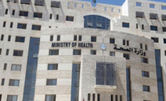 602 مليون دينار كلفة خطة الحكومة التنفيذية لإصلاح القطاع الصحي 602 مليون دينار كلفة خطة الحكومة التنفيذية لإصلاح القطاع الصحي