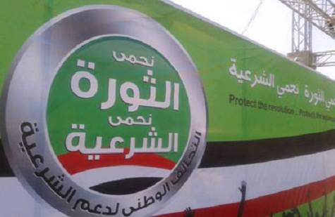 مصر : أسبوع ثوري جديد بعنوان "قاطع رئاسة الدم" مصر : أسبوع ثوري جديد بعنوان "قاطع رئاسة الدم"