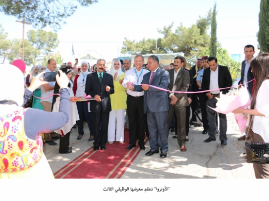 "الأونروا" تنظم معرضها الوظيفي الثالث