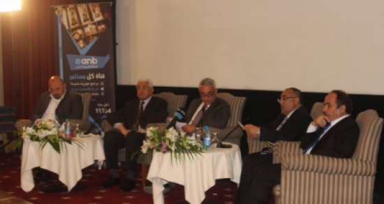 إختتام أعمال مؤتمر دور الإعلام في دعم وتنمية الإقتصاد العربي إختتام أعمال مؤتمر دور الإعلام في دعم وتنمية الإقتصاد العربي