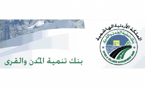 80 مليون دينار مديونية البلديات التراكمية