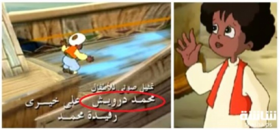 صور| أول طفل جسد شخصية "بكار" أين هو الآن وكيف أصبح شكله؟