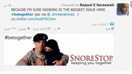 صورة لجندي أمريكي يحتضن فتاة مسلمة تشعل ضجة كبيرة صورة لجندي أمريكي يحتضن فتاة مسلمة تشعل ضجة كبيرة