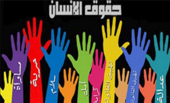 المجالي: جهود حثيثة بدأت للتحضير لمناقشة الاستعراض الدوري الشامل المجالي: جهود حثيثة بدأت للتحضير لمناقشة الاستعراض الدوري الشامل