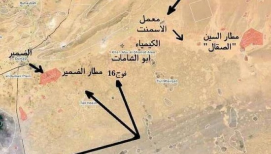 الأسد يسلّم مطار "السين" العسكري لإيران