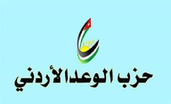 حزب الوعد يشيد بجهود الأجهزة الأمنية والفعاليات الشعبية في حادثة السيول حزب الوعد يشيد بجهود الأجهزة الأمنية والفعاليات الشعبية في حادثة السيول