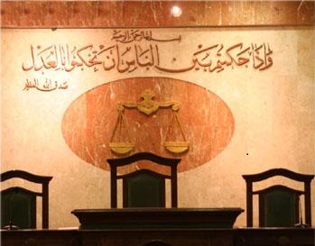 التمييز تحيل الدفع بعدم دستورية قانون الانتخاب للمحكمة الدستورية التمييز تحيل الدفع بعدم دستورية قانون الانتخاب للمحكمة الدستورية