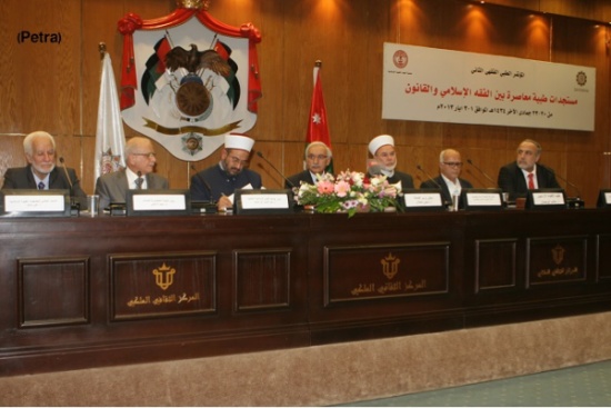 انطلاق أعمال المؤتمر الطبي الفقهي الثاني انطلاق أعمال المؤتمر الطبي الفقهي الثاني