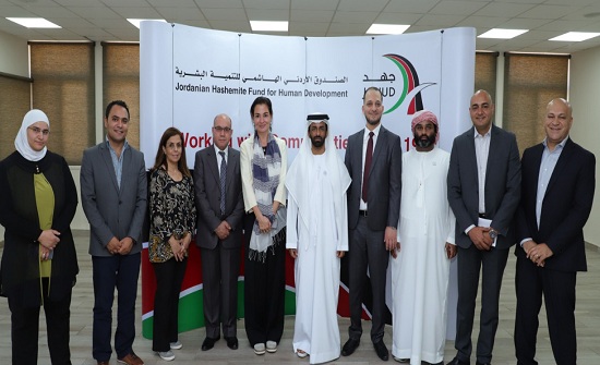 مذكرة تفاهم بين "جهد" و "إمسام" للتعاون بمجالات العمل الخيري والإنساني