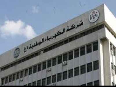 عمومية الكهرباء الأردنية توزع أرباحا بنسبة 10% عمومية الكهرباء الأردنية توزع أرباحا بنسبة 10%