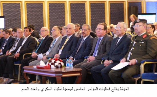 الخياط يفتتح فعاليات المؤتمر الخامس لجمعية أطباء السكري والغدد الصم الخياط يفتتح فعاليات المؤتمر الخامس لجمعية أطباء السكري والغدد الصم