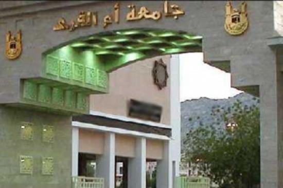 وفاة أكاديمية أثناء استعدادها لصلاة المغرب وفاة أكاديمية أثناء استعدادها لصلاة المغرب