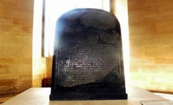 محافظ العاصمة يمنع إقامة وقفة إحتجاجية للمطالبة بـ " مسلة ميشع "