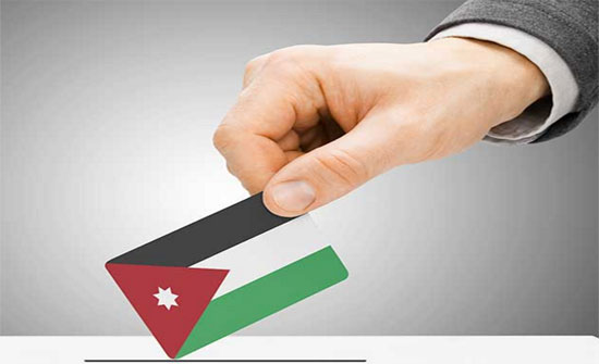 الأردنيون ينتخبون مجالسهم البلدية واللامركزية الثلاثاء الأردنيون ينتخبون مجالسهم البلدية واللامركزية الثلاثاء