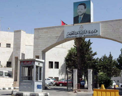 قطاع التعليم الخاص يتفق في وزارة العمل على بنود عقد العمل الموحد قطاع التعليم الخاص يتفق في وزارة العمل على بنود عقد العمل الموحد