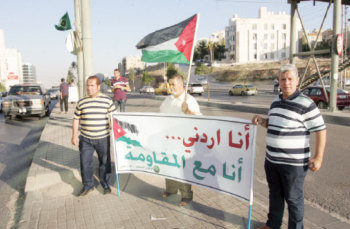 سلسلة بشرية على طريق الباص السريع تضامنا مع انتفاضة القدس السبت سلسلة بشرية على طريق الباص السريع تضامنا مع انتفاضة القدس السبت