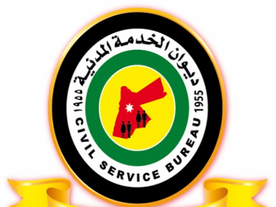 ديوان الخدمة المدنية يعقد لقاء للتعريف بجائزة الموظف المثالي ديوان الخدمة المدنية يعقد لقاء للتعريف بجائزة الموظف المثالي