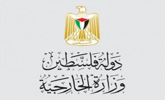 الخارجية الفلسطينية تدين مهاجمة جماعات يهودية مصابة بكورونا لأهداف في الأغوار الخارجية الفلسطينية تدين مهاجمة جماعات يهودية مصابة بكورونا لأهداف في الأغوار