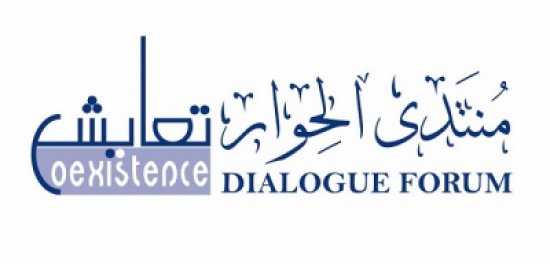 مركز التعايش الديني يثمّن نتائج زيارة الملك للفاتيكان مركز التعايش الديني يثمّن نتائج زيارة الملك للفاتيكان