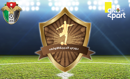 فوز العربي على السرحان بدوري الدرجة الأولى لكرة القدم فوز العربي على السرحان بدوري الدرجة الأولى لكرة القدم