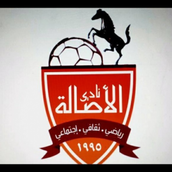 صور ..الاصالة يقرر استئناف قرار تخسيره امام الفيصلي صور ..الاصالة يقرر استئناف قرار تخسيره امام الفيصلي