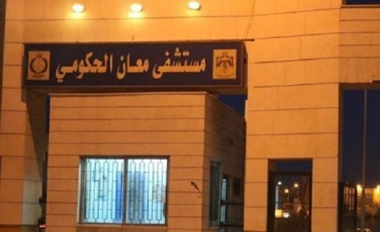 اعتقال أشخاص شاركوا في مشاجرة مستشفى معان وإصابة خطيرة نقلت إلى عمان