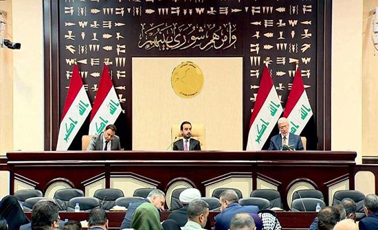 مجلس النواب العراقى يُؤجل جلسته الاستثنائية لعدم اكتمال النصاب القانونى مجلس النواب العراقى يُؤجل جلسته الاستثنائية لعدم اكتمال النصاب القانونى