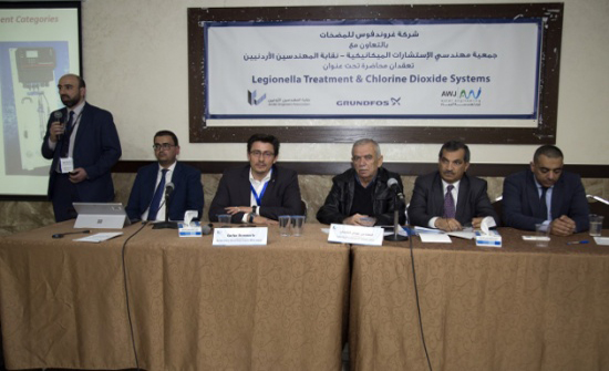 محاضرة بعنوان "معالجة بكتيريا المياه لوجينيلا باستخدام نظام داي اوكسيد الكلور"