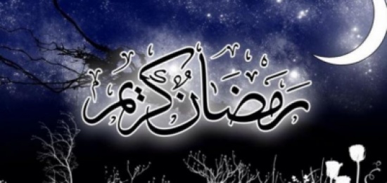 المحافظات تستعد لاستقبال شهر رمضان المبارك