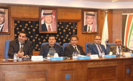 ورشة عمل عن تعديلات قانون ضريبة الدخل ورشة عمل عن تعديلات قانون ضريبة الدخل
