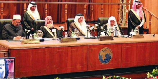 المؤتمر الإسلامي العالمي لمحاربة "الإرهاب" يبعث بـ5 رسائل مهمة
