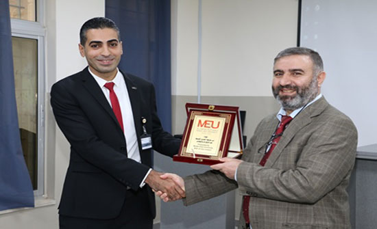 تكنولوجيا معلومات "الشرق الأوسط" تنظم محاضرة حول "الذكاء الاصطناعي"